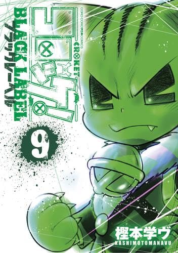 コロッケ! DVD全巻完結セット 楽天市場】コロッケ 1巻～27巻 セット 全巻 セル版 【DVD